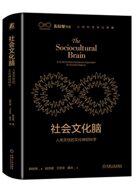 官网正版机械工业出版社