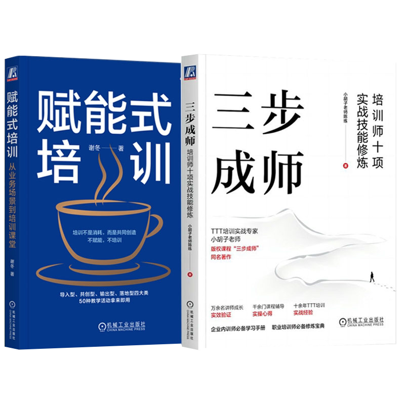 机械工业出版社官网正版