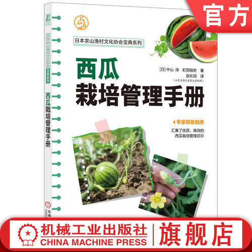 机械工业出版社官网正版