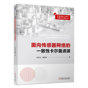 机械工业出版社官网正版