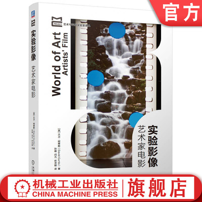 机械工业出版社官网正版