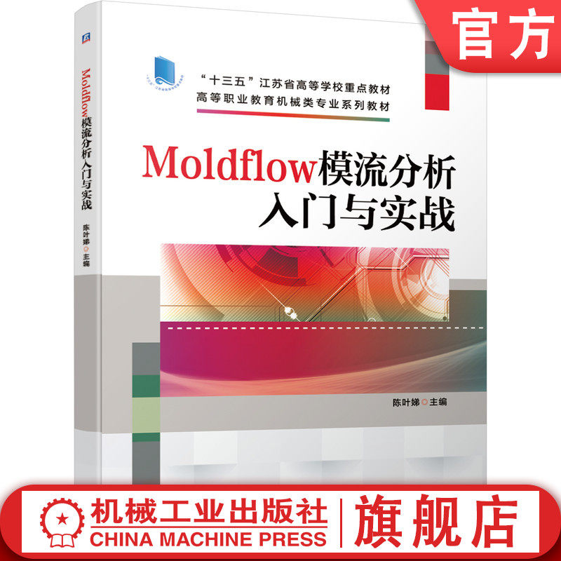 校企合作 mooc智慧职教在线课程 微课