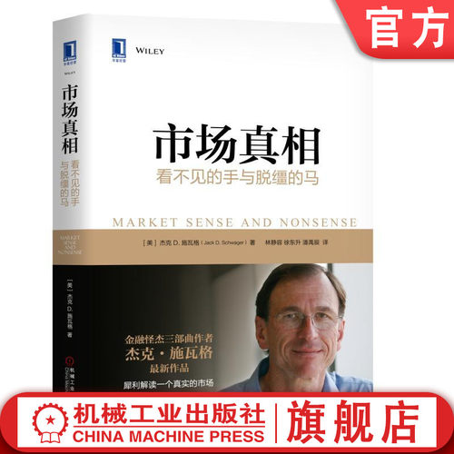 机械工业出版社正版书籍