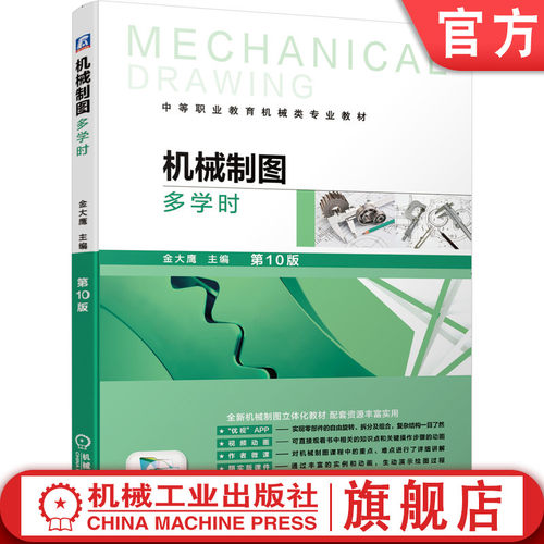 教学资源丰富，涵盖 AR、二维动画、微课