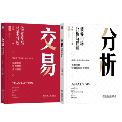 机械工业出版社官网正版