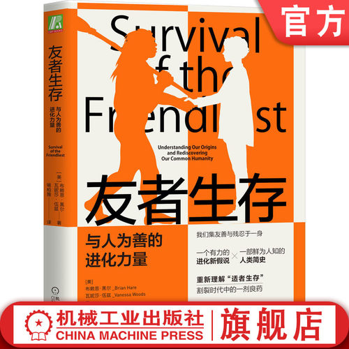 机械工业出版社官网正版