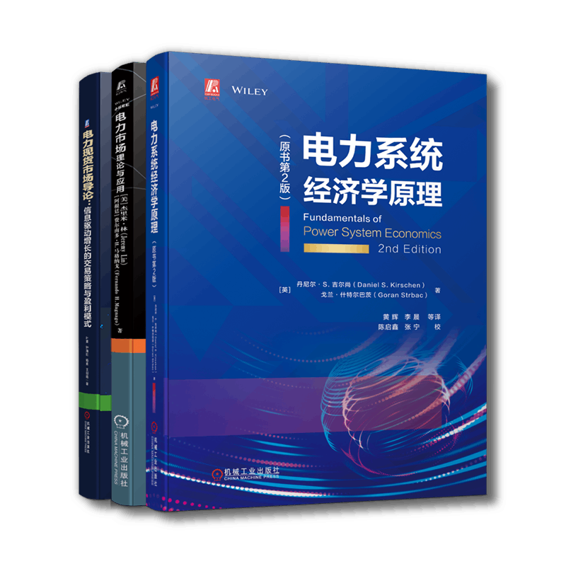 机械工业出版社官网正版