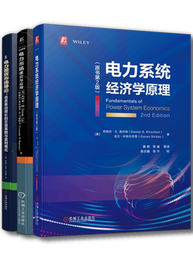 机械工业出版社官网正版