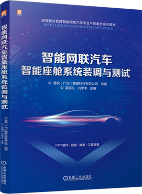 机械工业出版社官网正版