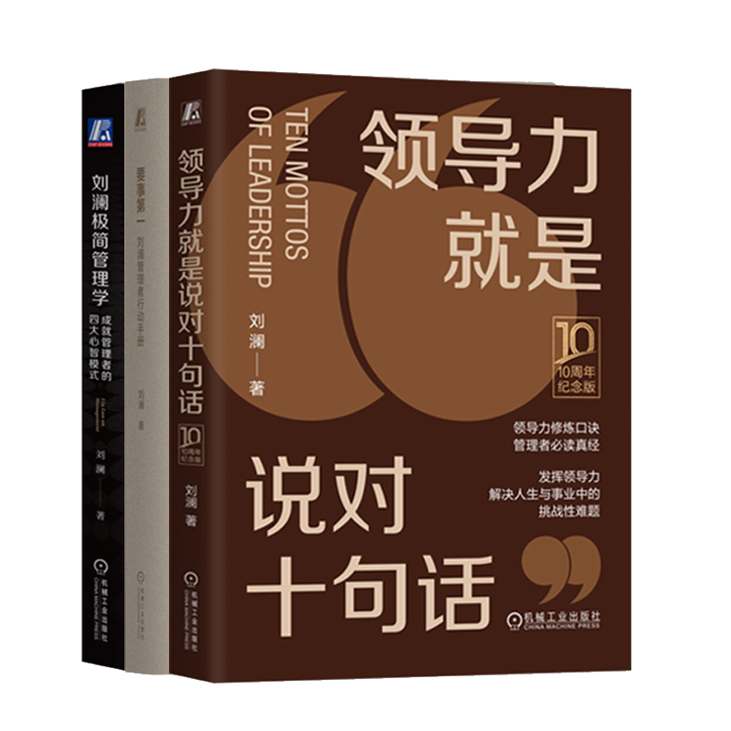机械工业出版社官网正版