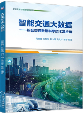 机械工业出版社官网正版