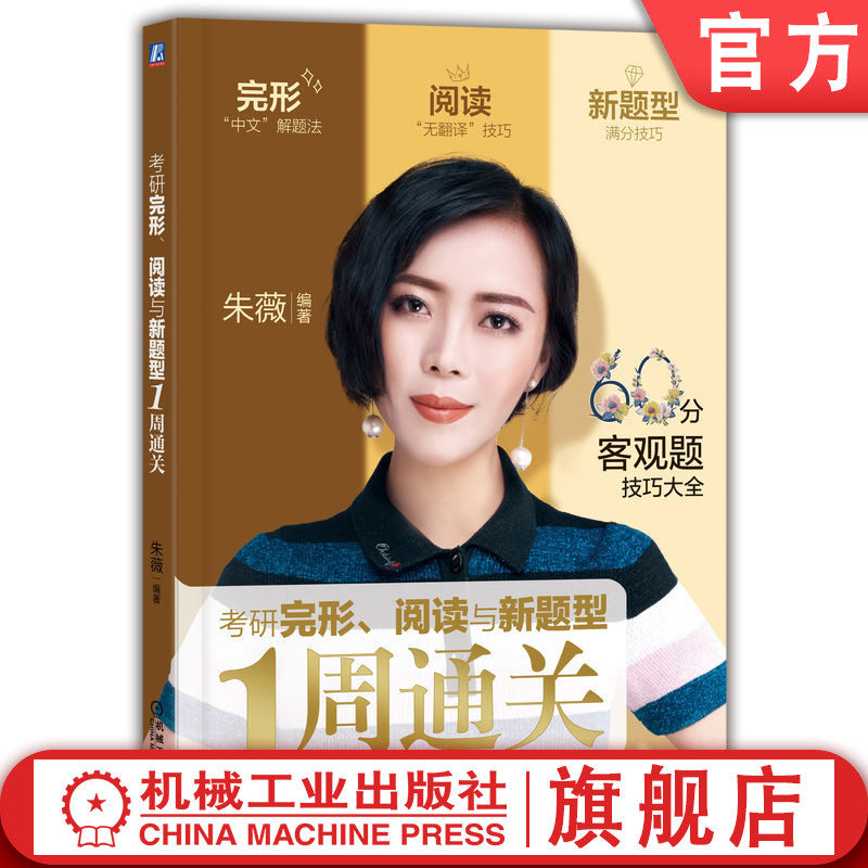 解题方法快、准、狠，看选项直接选答案！