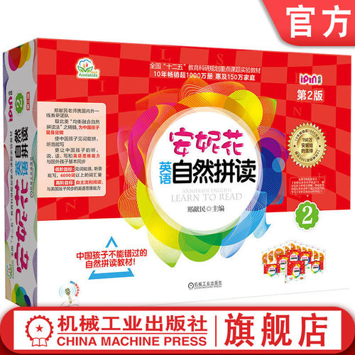 机械工业出版社官网正版