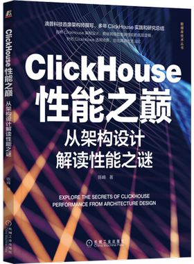 官网正版机械工业出版社