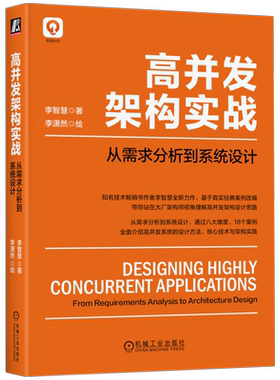 官网正版机械工业出版社