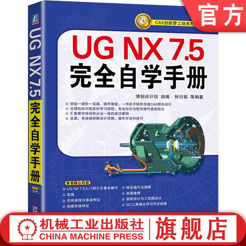 附赠全部案例素材文件和操作视频