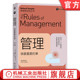 原书第5版 思维方式 管理 事 团队精神 标准设定 官网正版 资源 理查德 做最重要 局限性 团队运行机制 泰普勒 个体差异 责任