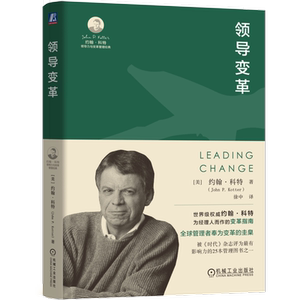 官网正版机械工业出版社