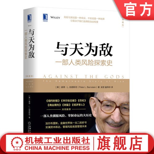 纽约时报、华尔街日报、商业周刊畅销书