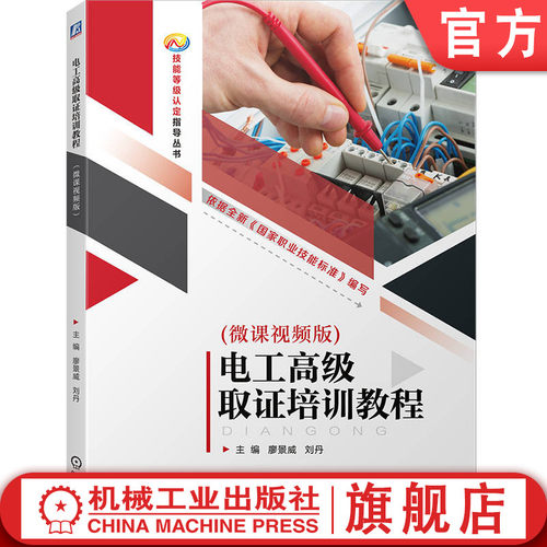 紧跟标准、理实结合、创新学习方式