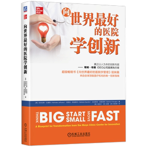 机械工业出版社官网正版