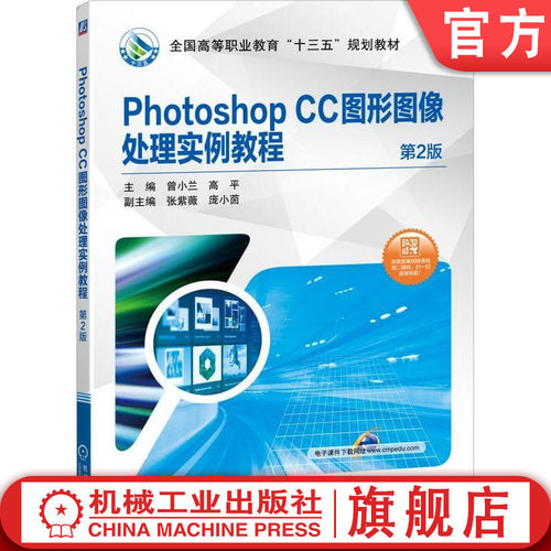 17个实例+2个综合案例+70多分钟微课视频