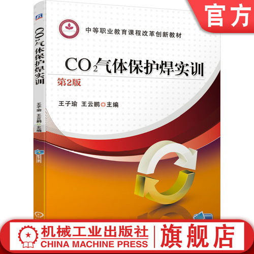 1+X教材 配有电子课件