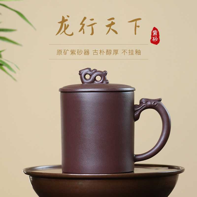 紫来顺logo刻字紫砂盖杯实用礼品茶具办公杯会议杯21188带盖
