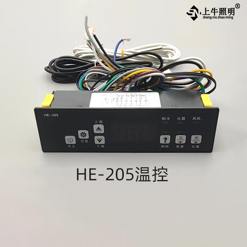 HE-205数显温控器冰箱冰柜展示柜冷柜微电脑温度控制器电子温控仪