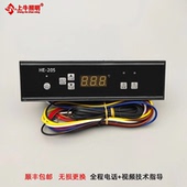 副厂无损更换Eaxur 3微电脑控制器冷藏柜风幕柜蛋糕柜温控器 205