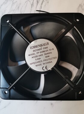 20CM轴流风机 220V 65W FP-20060EX S1-B 20060 机柜机箱散热风扇