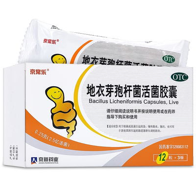 【京常乐】地衣芽孢杆菌活菌胶囊0.25g*36粒/盒腹泻真菌感染拉肚子适用