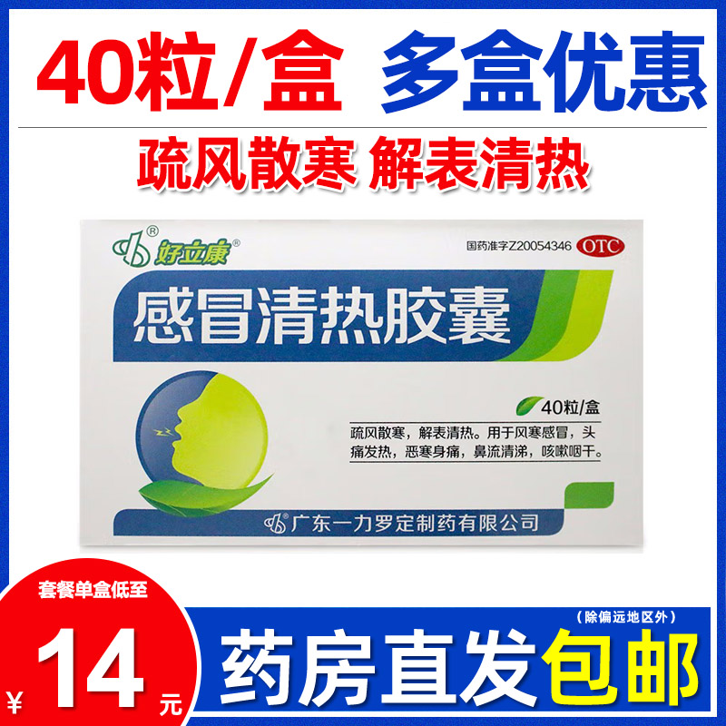 连锁药房 正品保障
