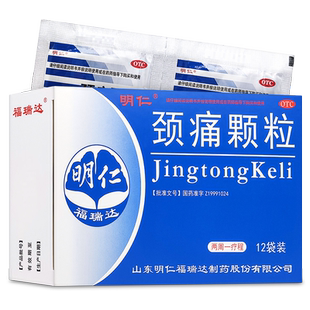 明仁颈痛颗粒12袋颈椎病活血化瘀行气止痛肩颈疼痛发僵非颈痛片