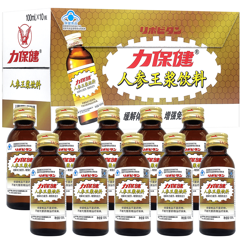 力保健人参王浆饮料10瓶