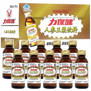 力保健人参王浆饮料100ml含牛磺酸缓解体力疲劳增强免疫力26.6.25