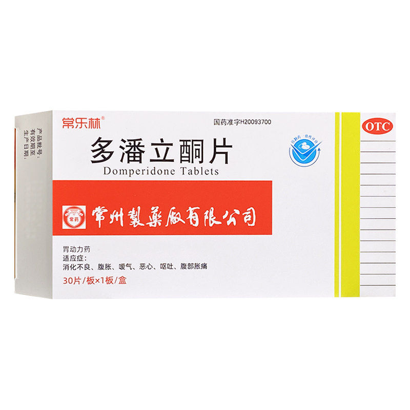 常乐林多潘立酮片10mg*30片/盒消化不良腹胀嗳气恶心呕吐腹部胀痛 - 实物图