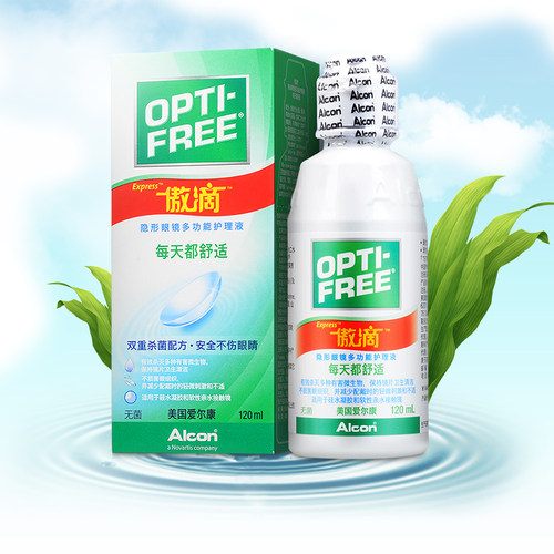 爱尔康傲滴护理液120ml/355ml隐形眼镜美瞳冲洗液官网正品大小瓶