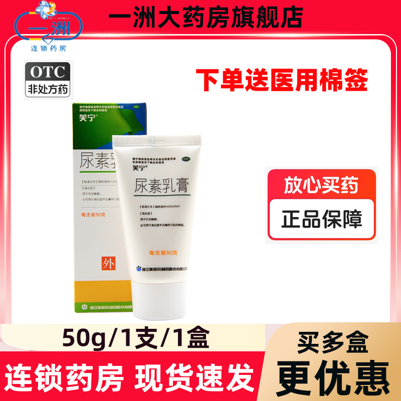 连锁药房 正品保障