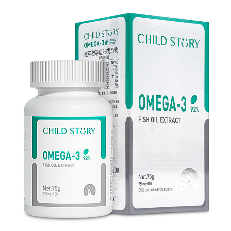 童年故事深海鱼油软胶囊92%高纯度omega3鱼油提取物100粒官方授权
