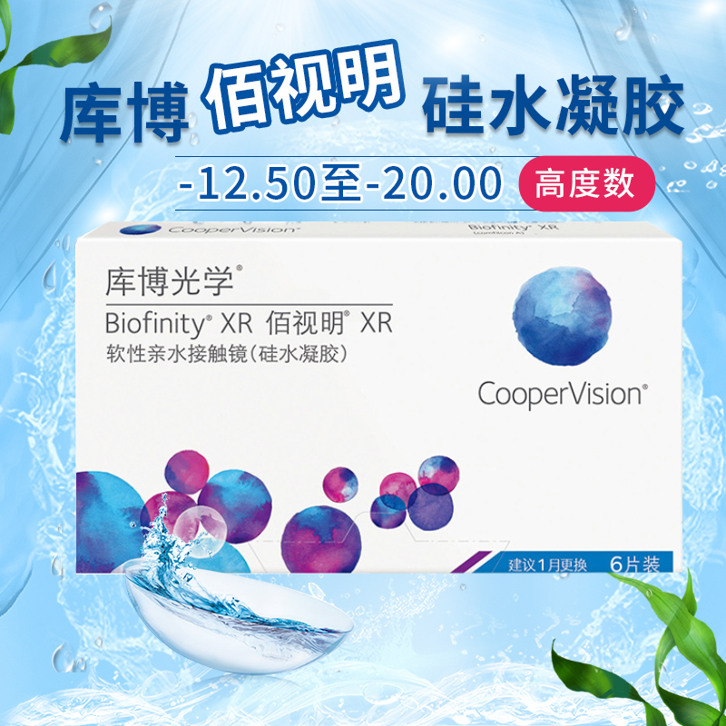 原装进口 官方正品