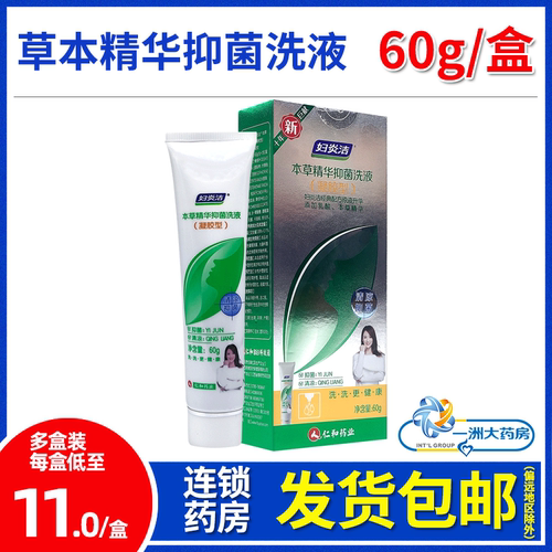【药房发货 保密发货】
