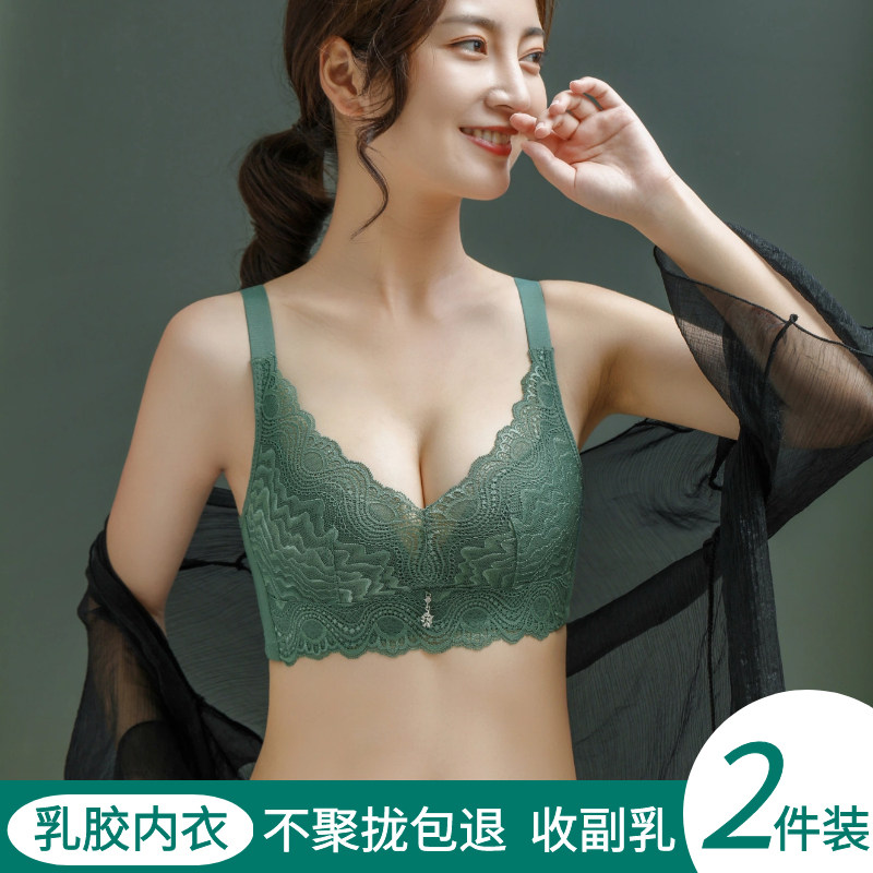 正品幸福狐狸乳胶内衣小胸女聚拢收副乳调整型文胸套装旗舰店官方
