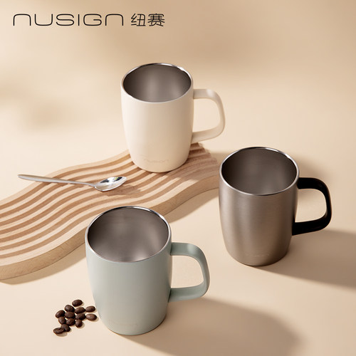 得力纽赛马克杯316不锈钢咖啡杯