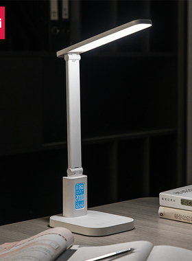 得力17859台灯LED学生护眼灯充电插电两用宿舍书桌台灯带温度闹钟