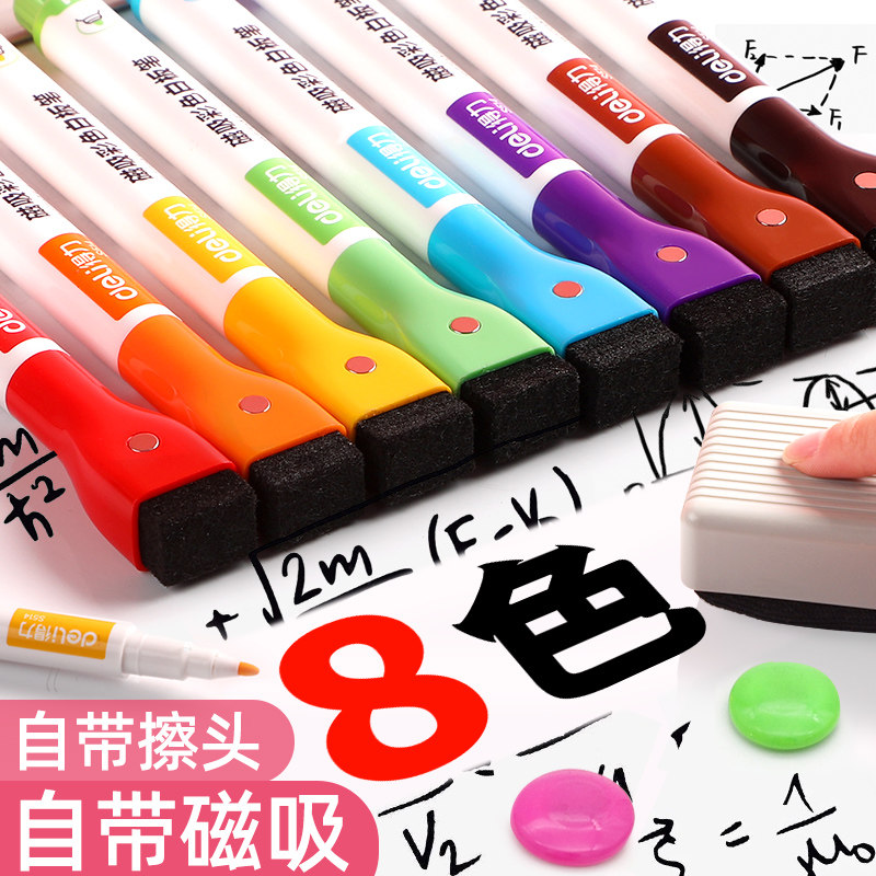 25개 이상 주문 시 무료 배송 DELI S514 자기 컬러 화이트보드 펜 지울 수 있음 어린이용 무독성 수성 검정색 및 빨간색 드로잉 펜