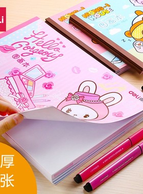 满25包邮得力7717图画本儿童画画本子小学生美术本A4素描本绘画本