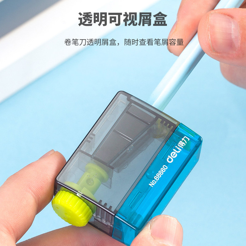 25세 이상 주문시 무료배송 델리 68660 펜촉 굵기조절 연필깎이 유색심까지 깎을 수 있는 학생용 다기능 연필깎이