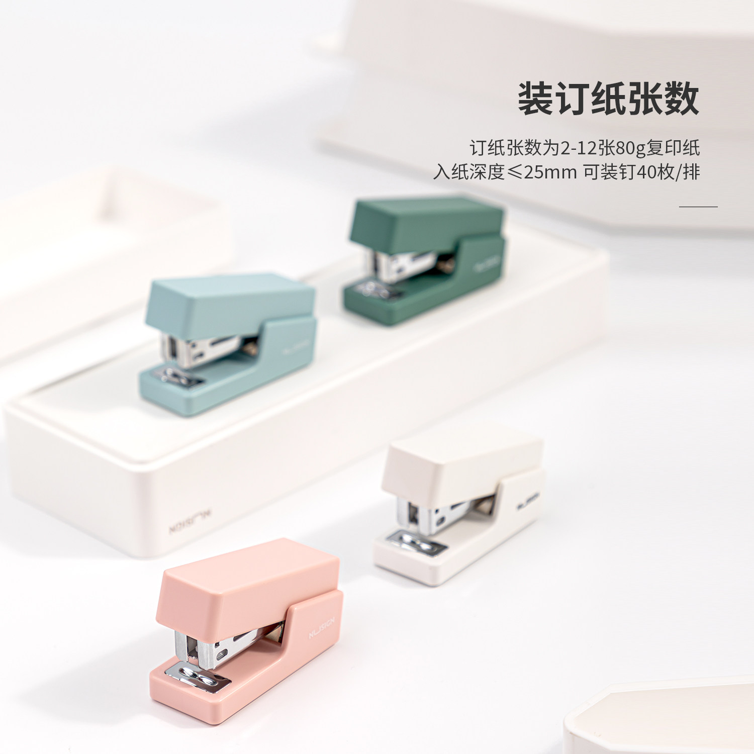 25세 이상 구매시 무료배송 델리 뉴사이 NS083 미니 스테이플러 심플하고 신선하며 작은 휴대용 학생용 스테이플러