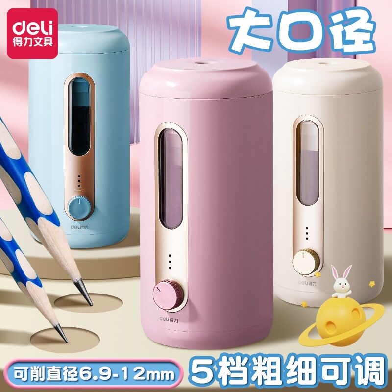 델리 VA10 대구경 전자동 연필깎이 학생 전동 연필깎이 연필깎이 두꺼운 연필깎이